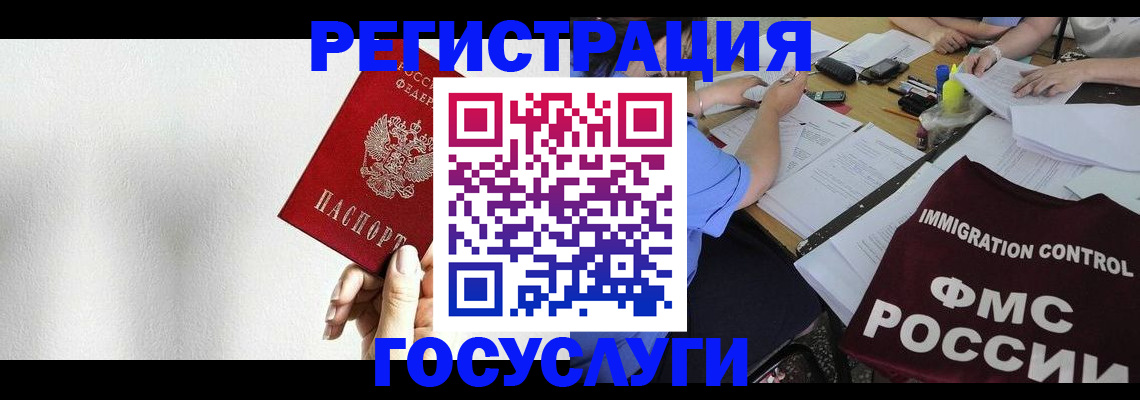 регистрация для школы в Тверской области