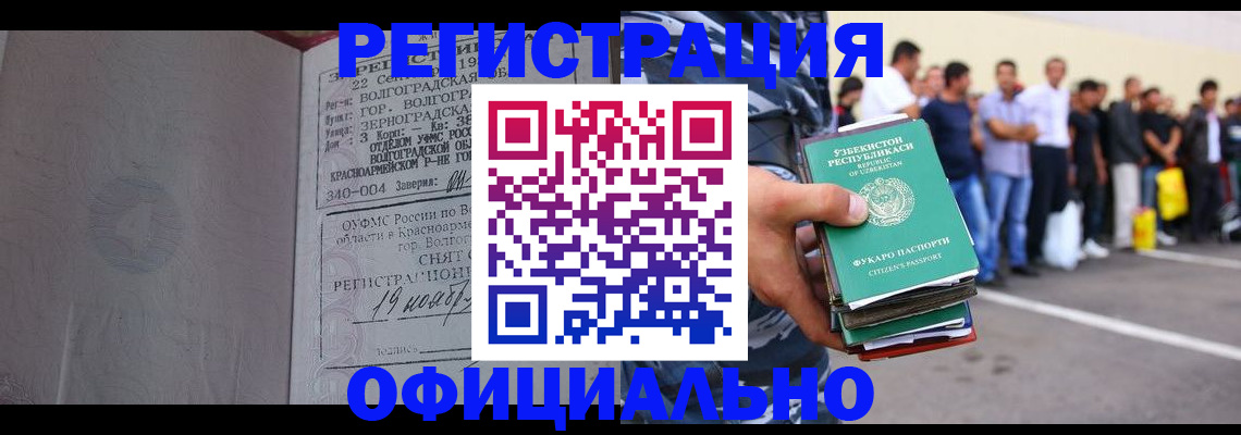 прописка поиск в Тверской области